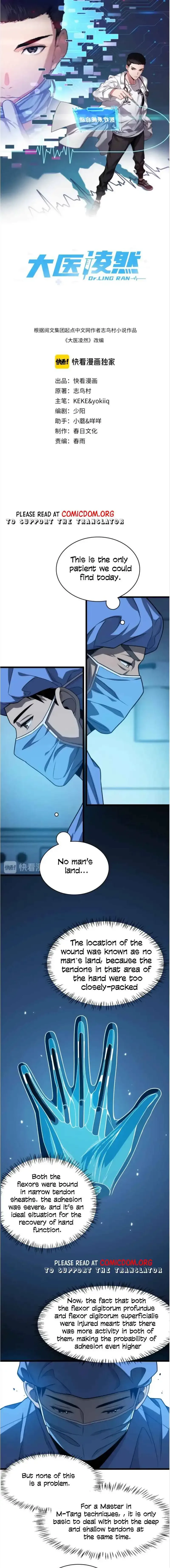 Great Doctor Ling Ran Chapter 30 page 2