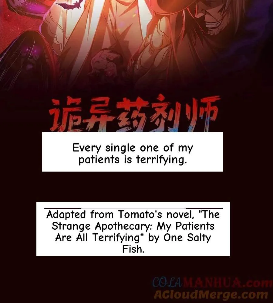 Creepy Pharmacist: All My Patients are Horrific Chapter 272 page 2
