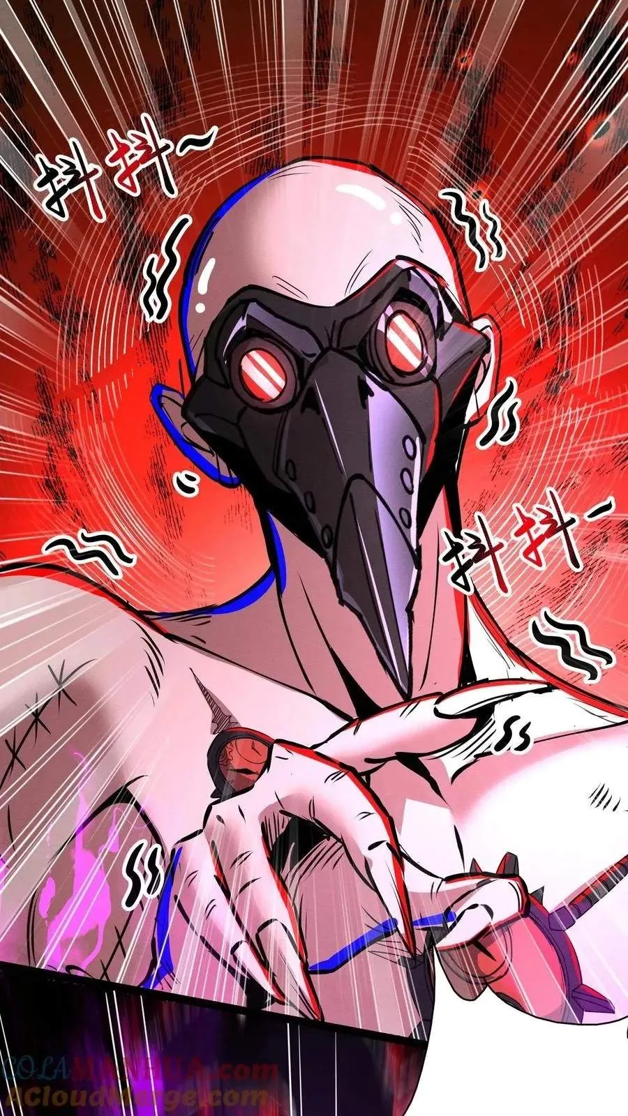 Creepy Pharmacist: All My Patients are Horrific Chapter 272 page 28