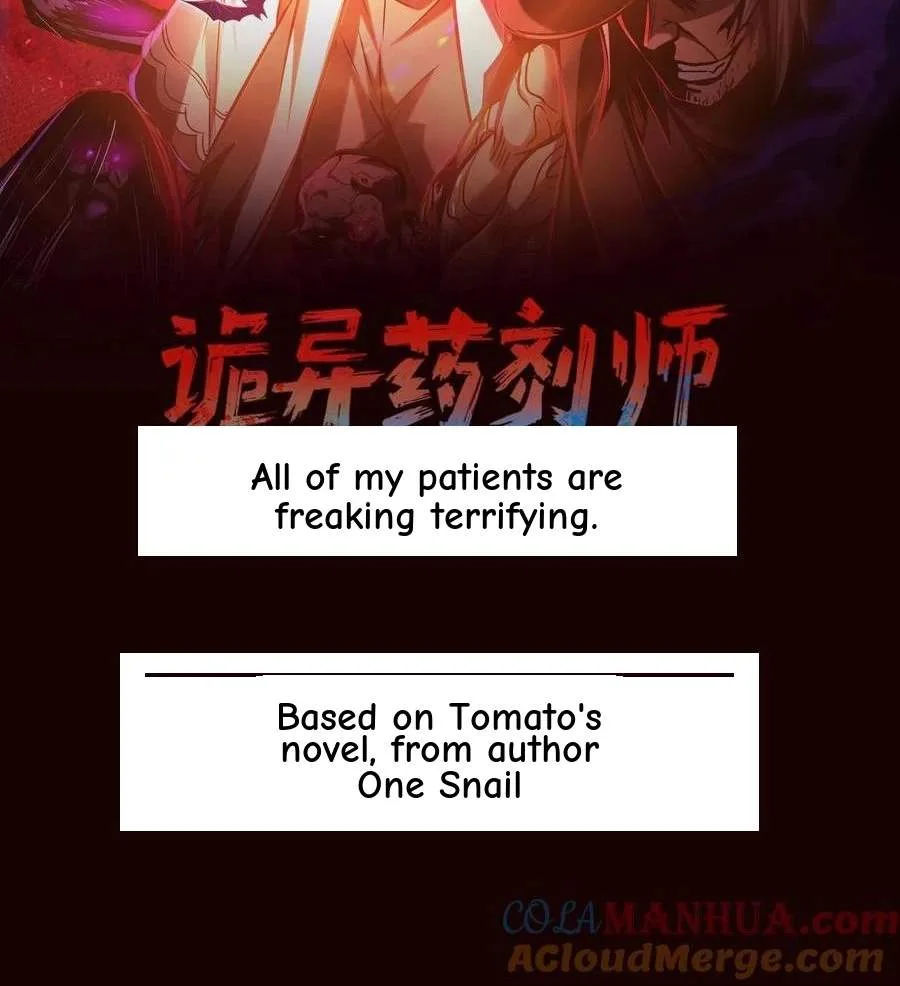 Creepy Pharmacist: All My Patients are Horrific Chapter 274 page 2