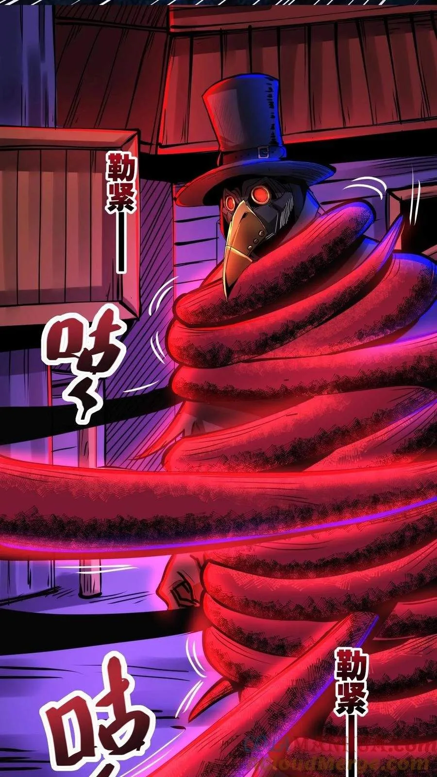 Creepy Pharmacist: All My Patients are Horrific Chapter 274 page 8