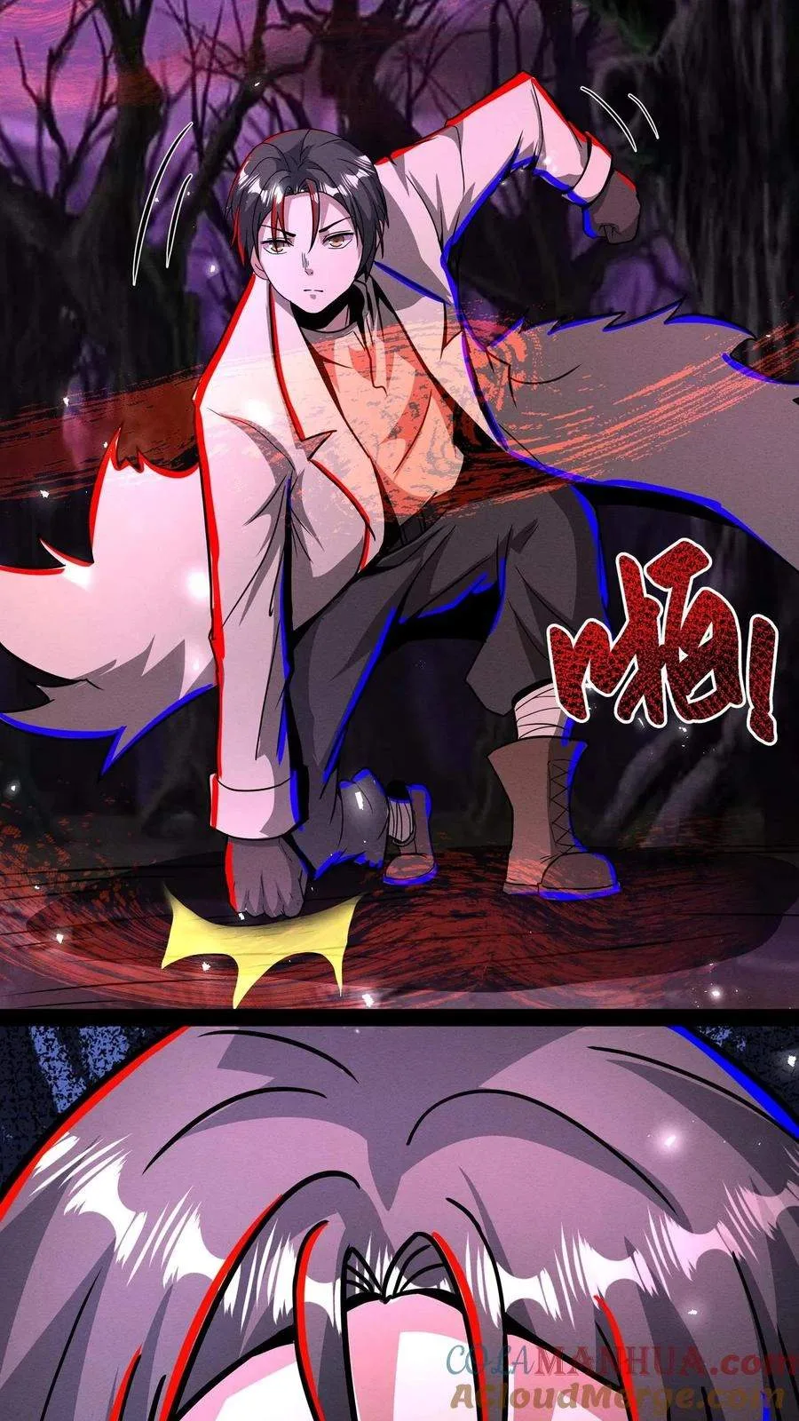 Creepy Pharmacist: All My Patients are Horrific Chapter 273 page 10