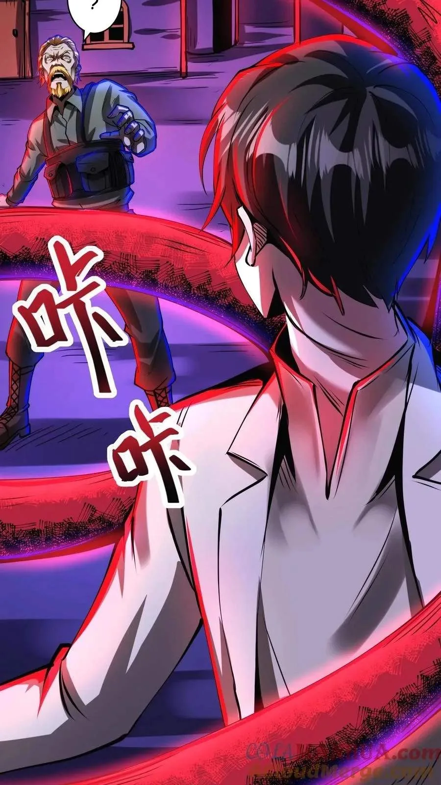 Creepy Pharmacist: All My Patients are Horrific Chapter 274 page 12