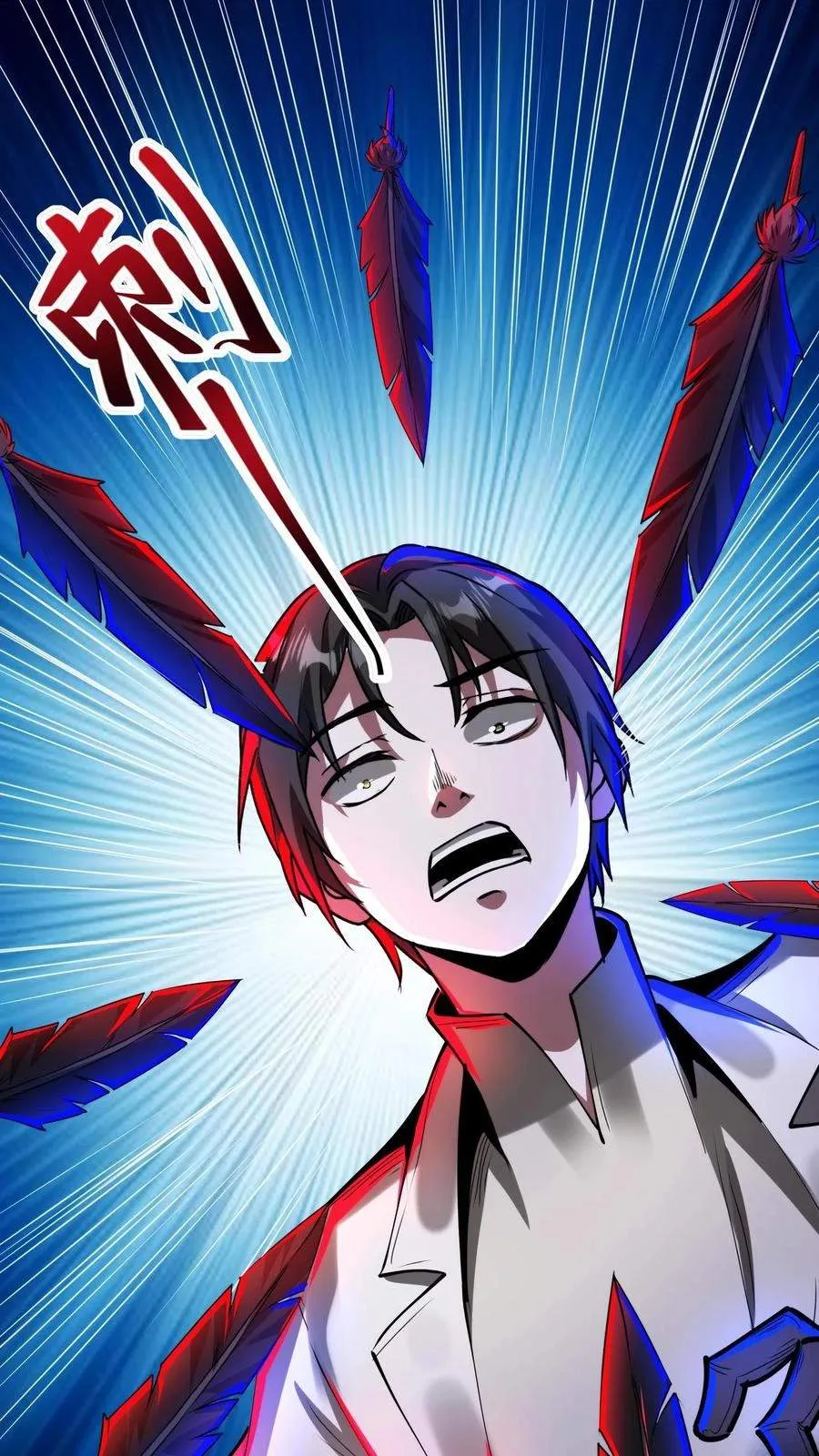 Creepy Pharmacist: All My Patients are Horrific Chapter 276 page 3
