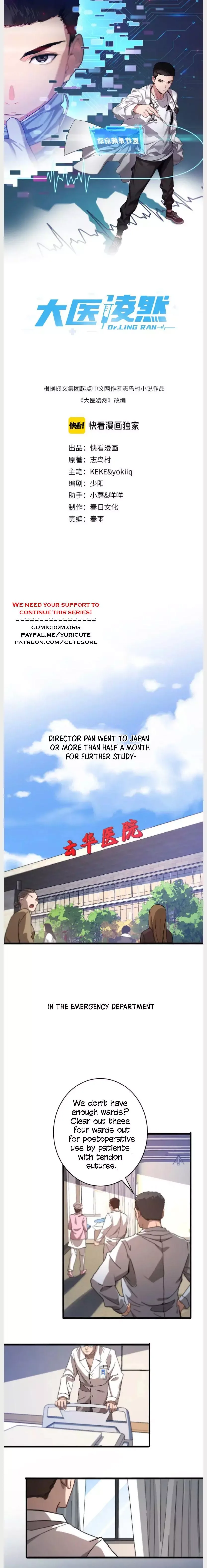 Great Doctor Ling Ran Chapter 42 page 2