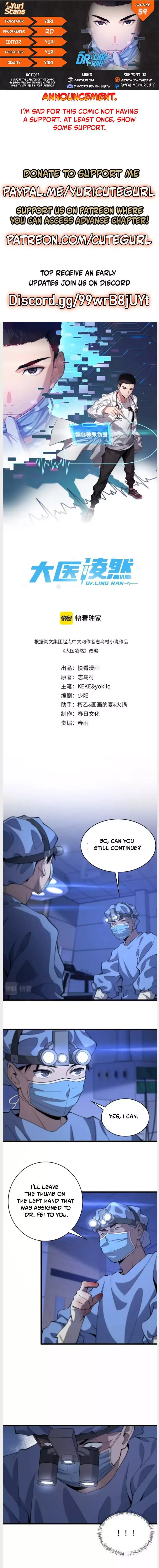Great Doctor Ling Ran Chapter 59 page 1