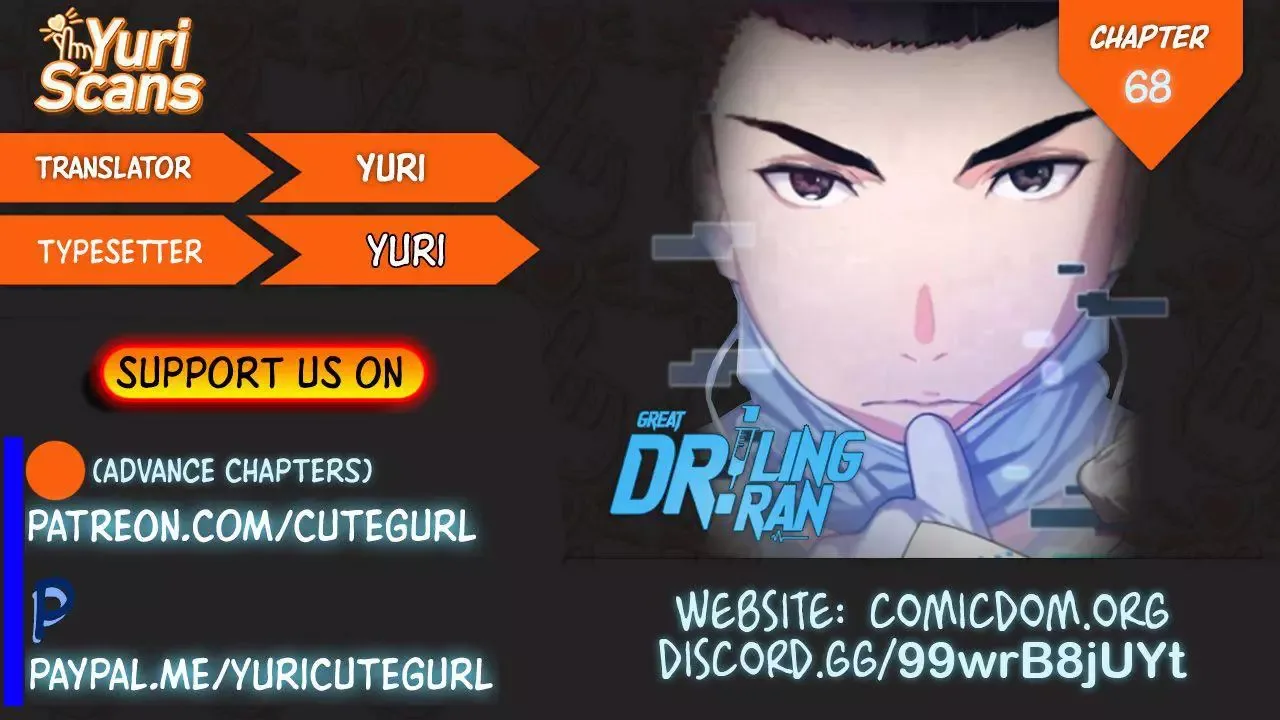 Great Doctor Ling Ran Chapter 68 page 1