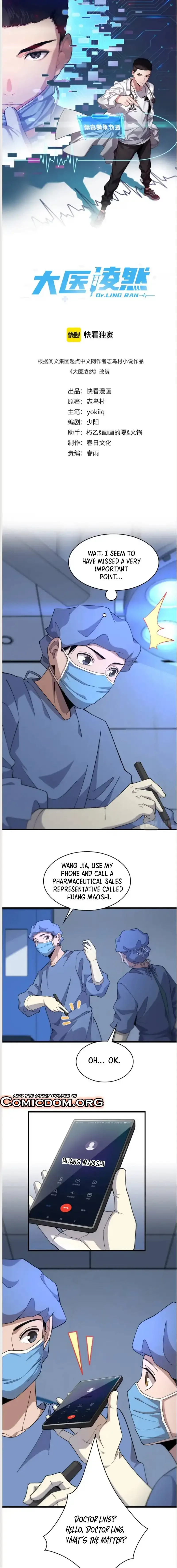 Great Doctor Ling Ran Chapter 74 page 2