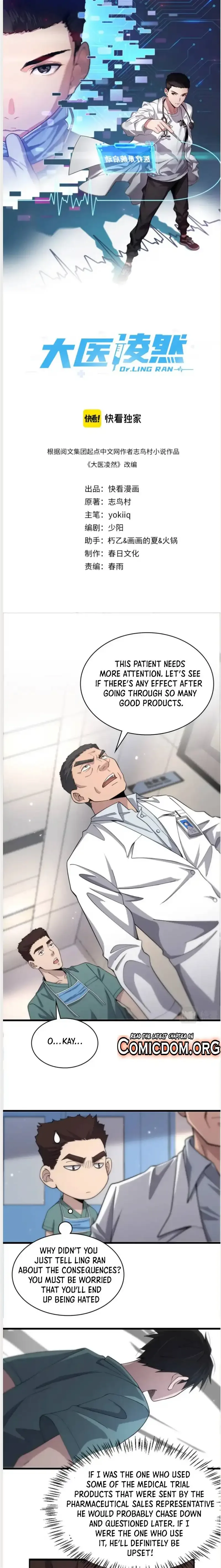 Great Doctor Ling Ran Chapter 75 page 2