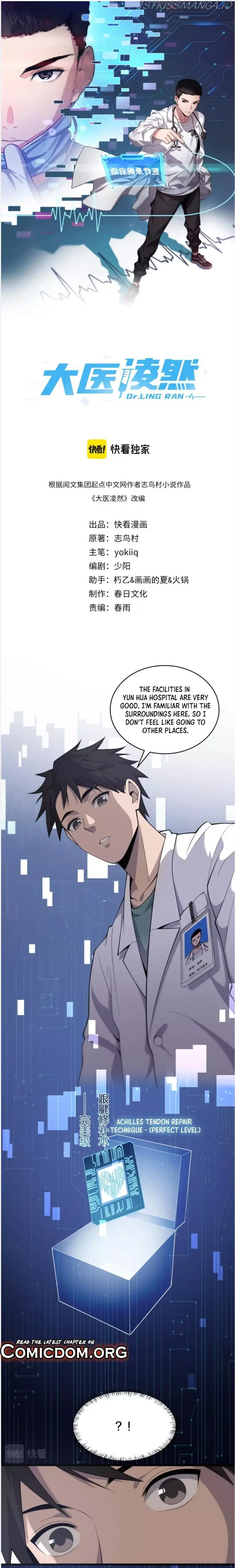 Great Doctor Ling Ran Chapter 77 page 2