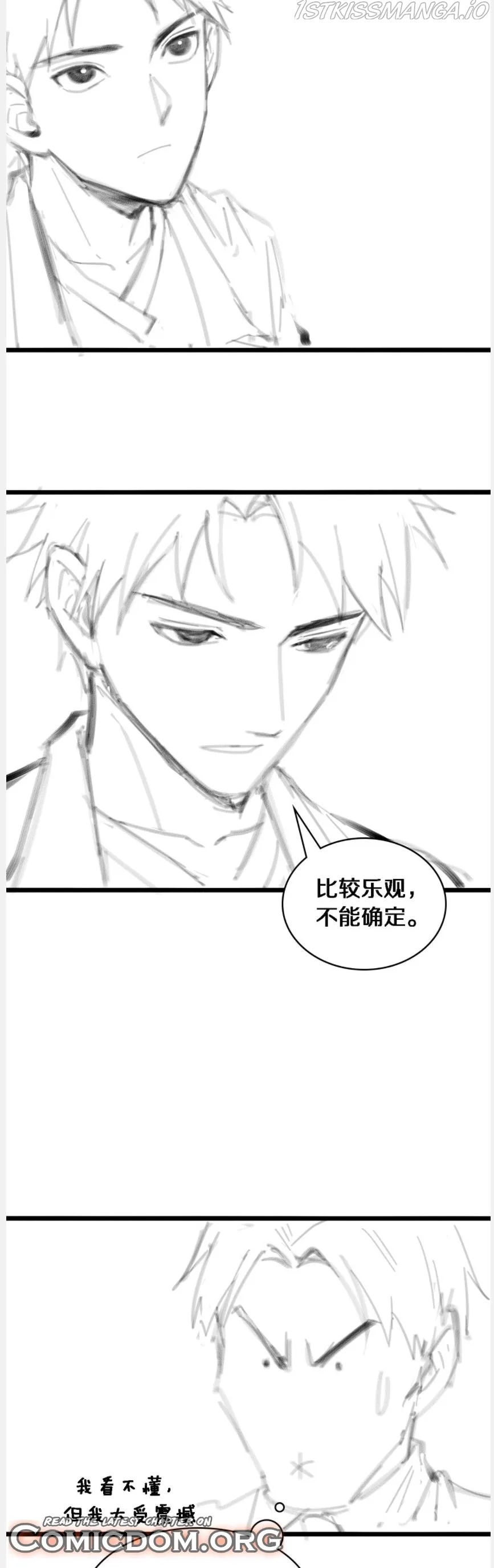 Great Doctor Ling Ran Chapter 90 page 24