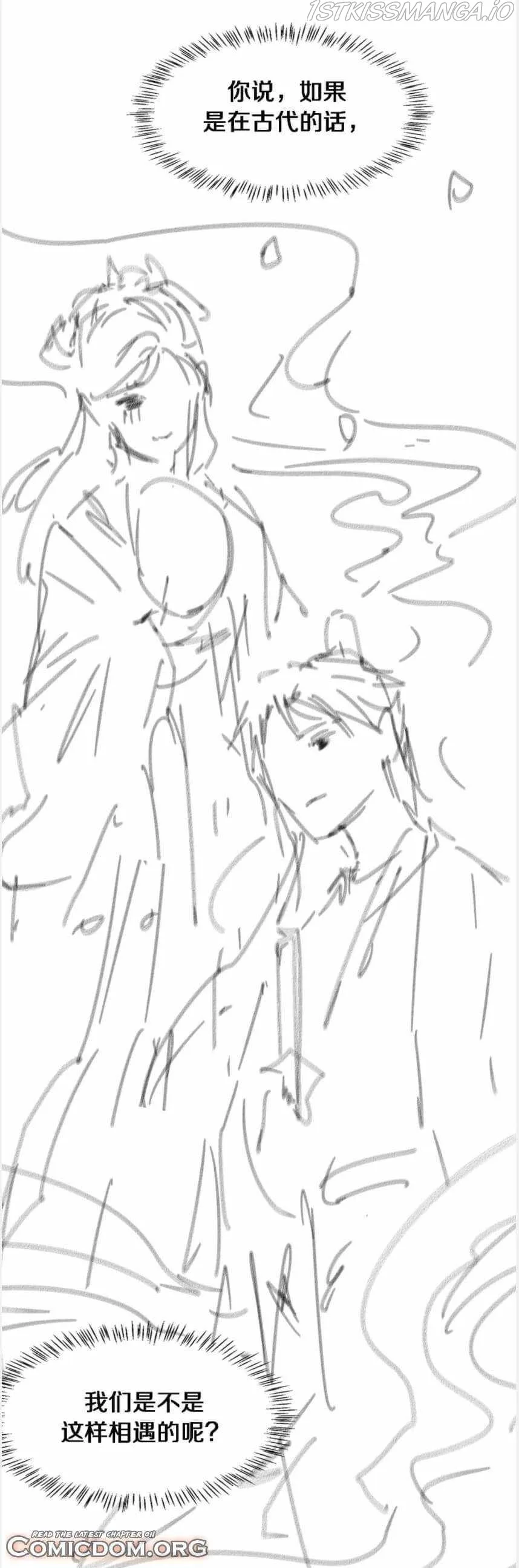 Great Doctor Ling Ran Chapter 97 page 13