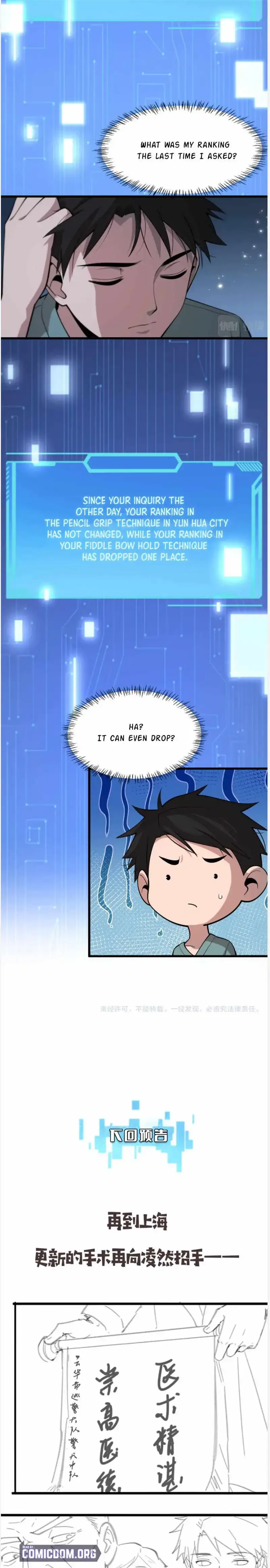 Great Doctor Ling Ran Chapter 105 page 17