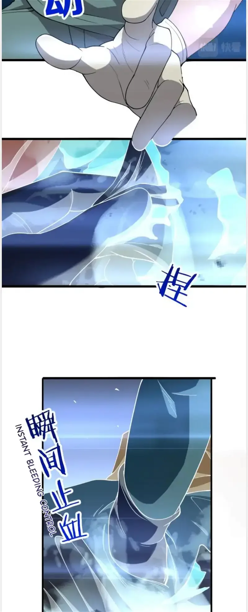 Great Doctor Ling Ran Chapter 140 page 7