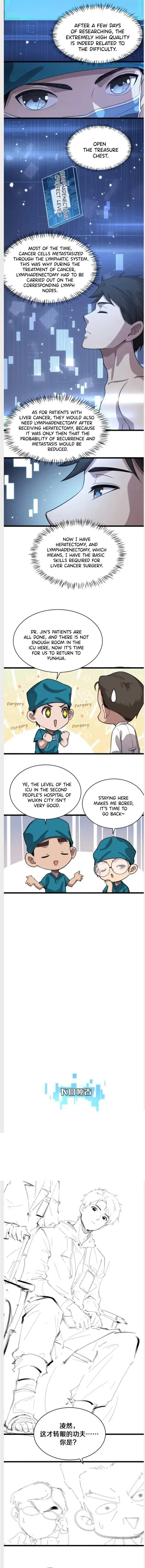 Great Doctor Ling Ran Chapter 157 page 1