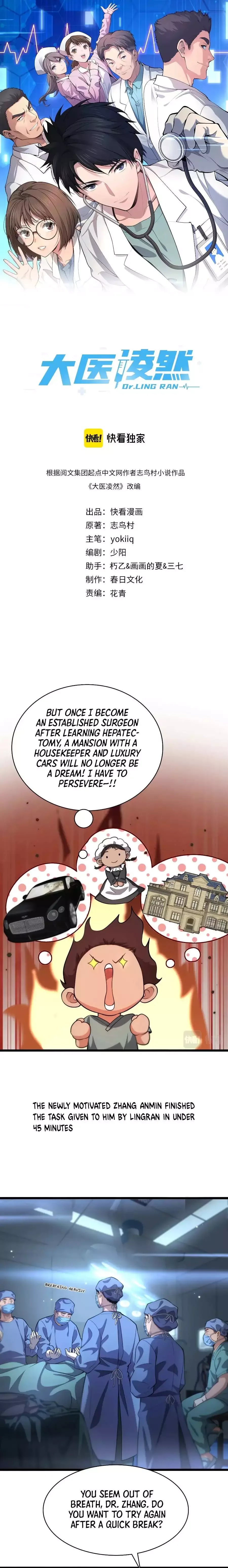 Great Doctor Ling Ran Chapter 164 page 2
