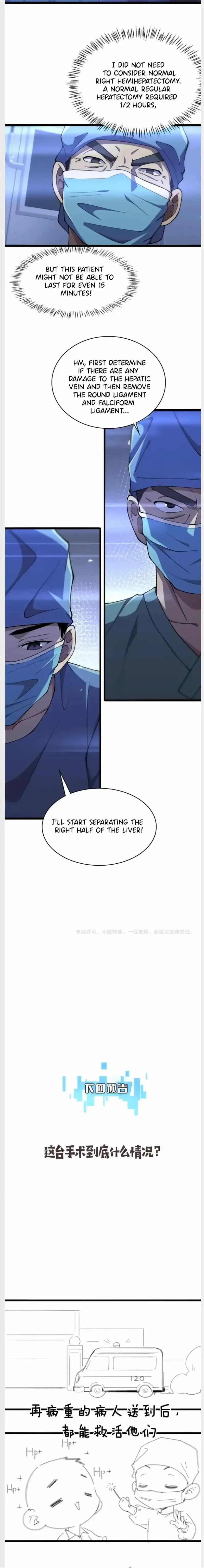 Great Doctor Ling Ran Chapter 144 page 2