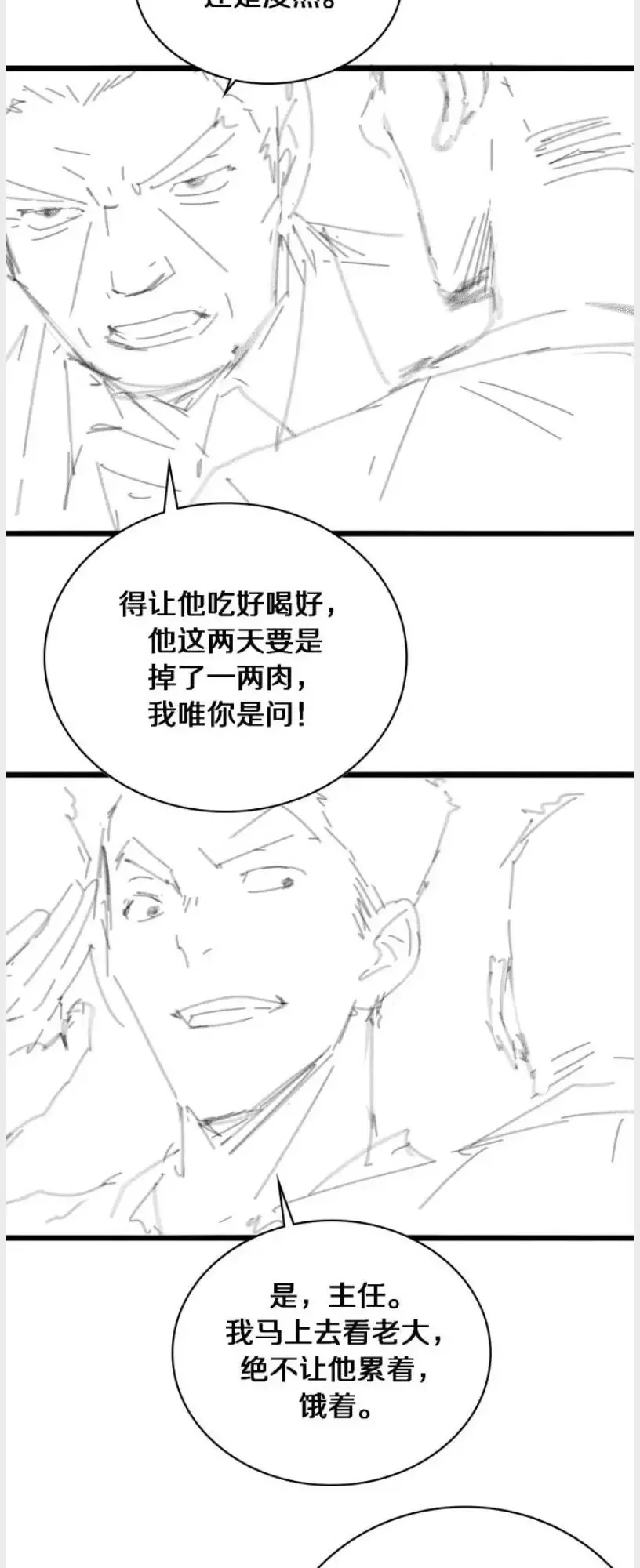 Great Doctor Ling Ran Chapter 161 page 36