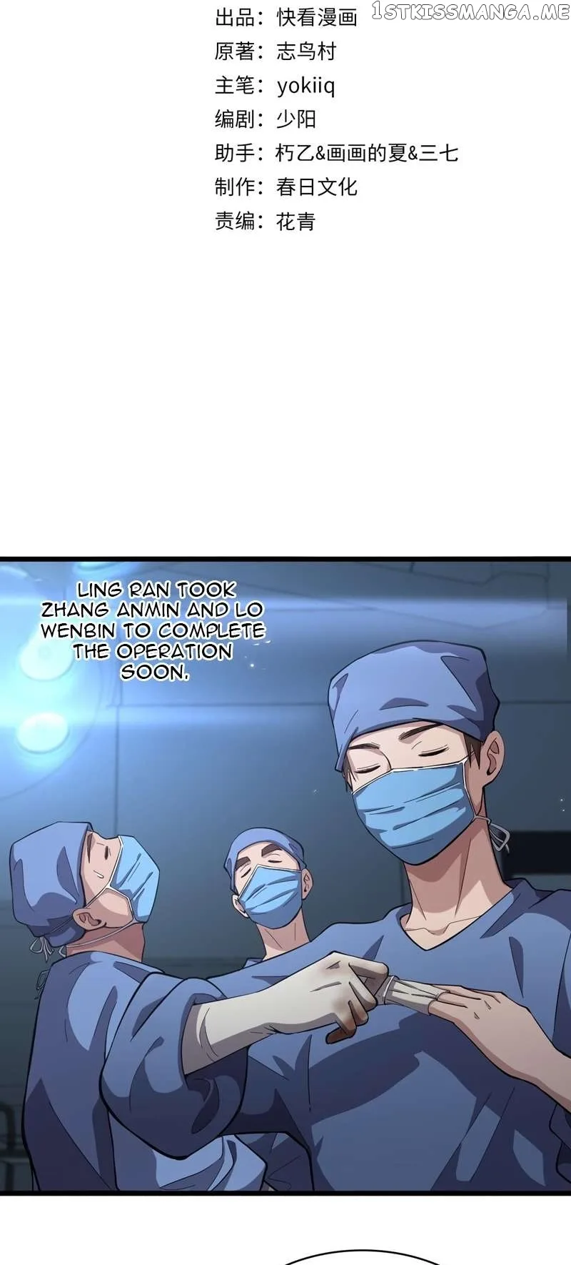 Great Doctor Ling Ran Chapter 165 page 2