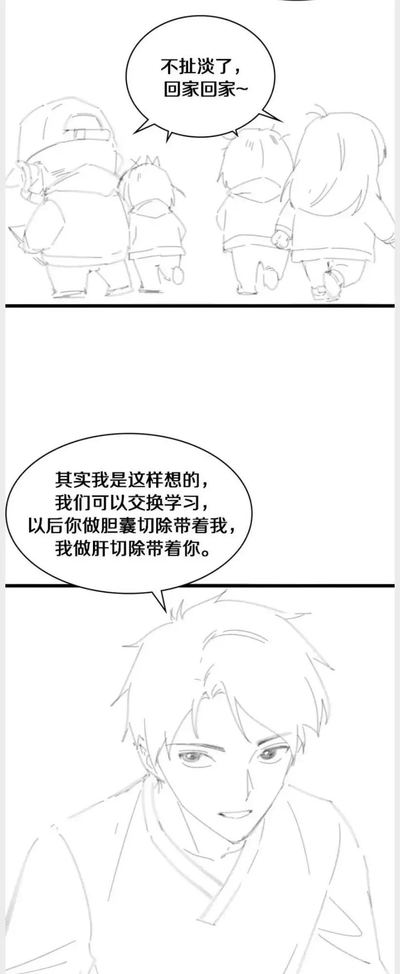 Great Doctor Ling Ran Chapter 162 page 30