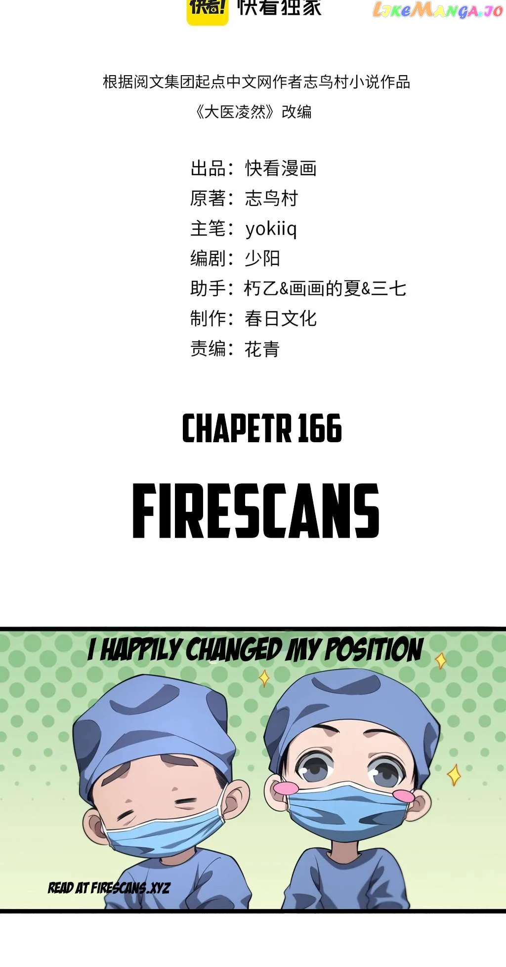 Great Doctor Ling Ran Chapter 166 page 2