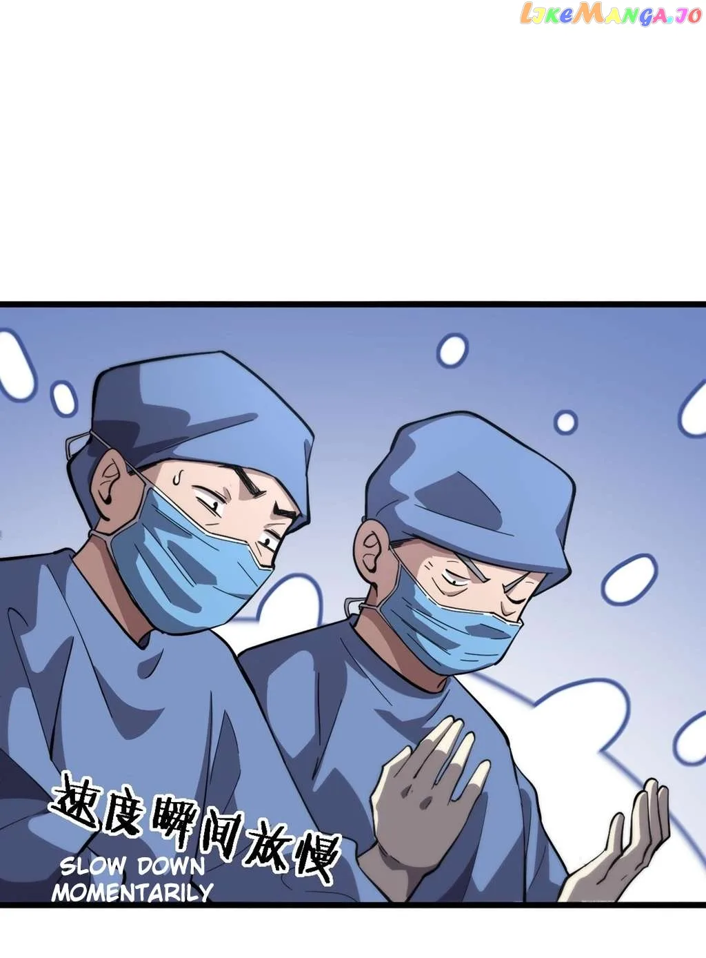 Great Doctor Ling Ran Chapter 166 page 45