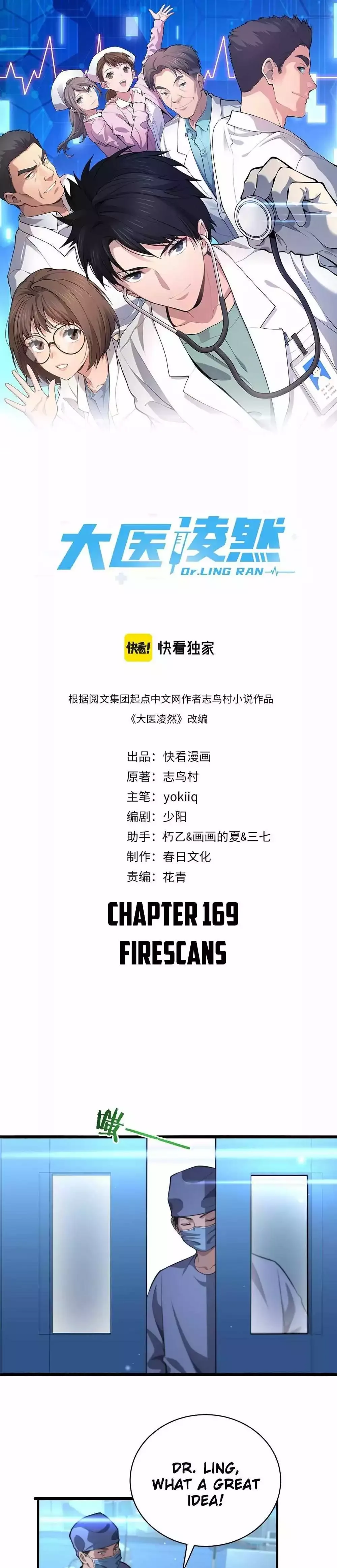 Great Doctor Ling Ran Chapter 169 page 9