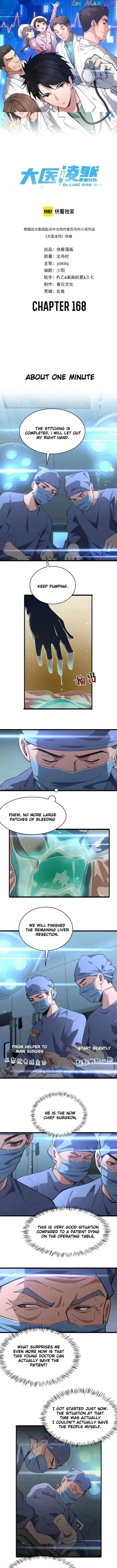 Great Doctor Ling Ran Chapter 168 page 1