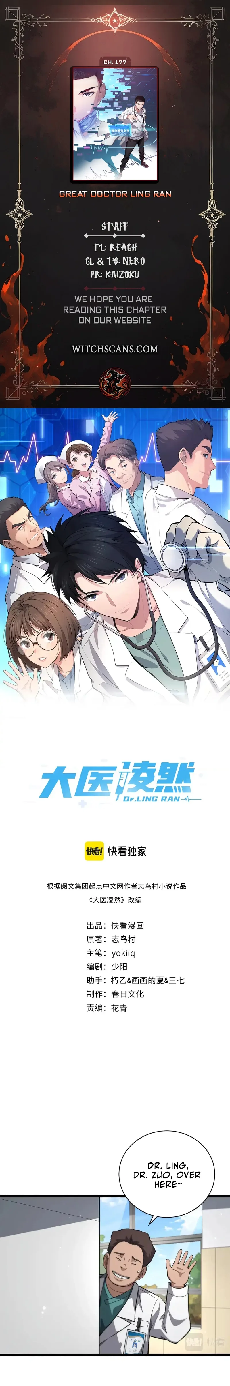 Great Doctor Ling Ran Chapter 177 page 1