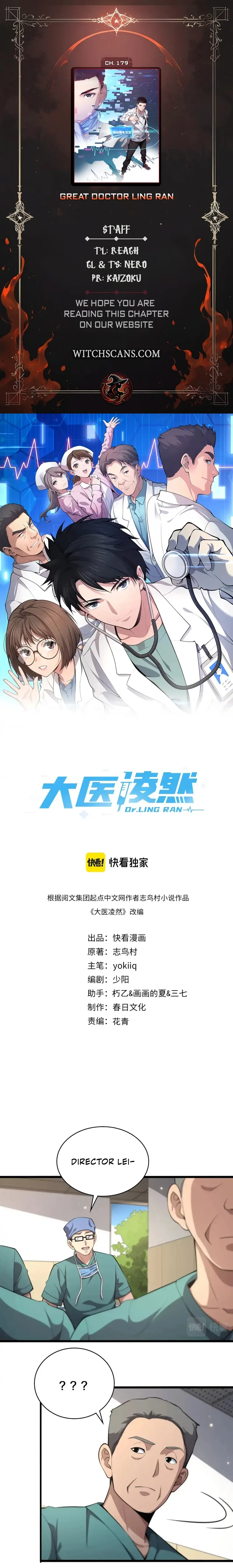 Great Doctor Ling Ran Chapter 179 page 1