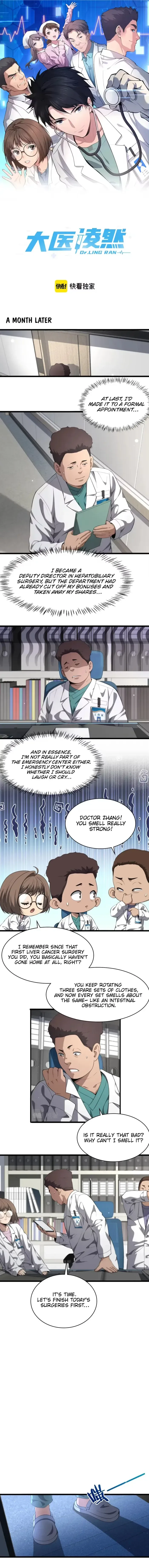 Great Doctor Ling Ran Chapter 232 page 1