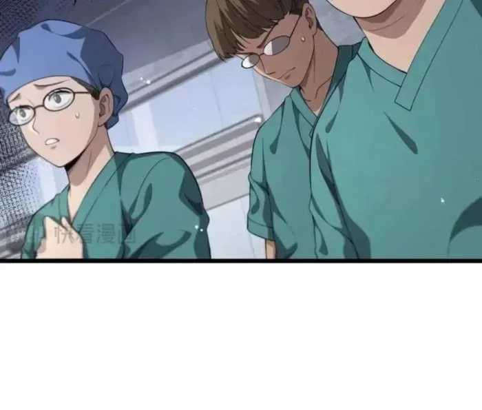 Great Doctor Ling Ran Chapter 241 page 9