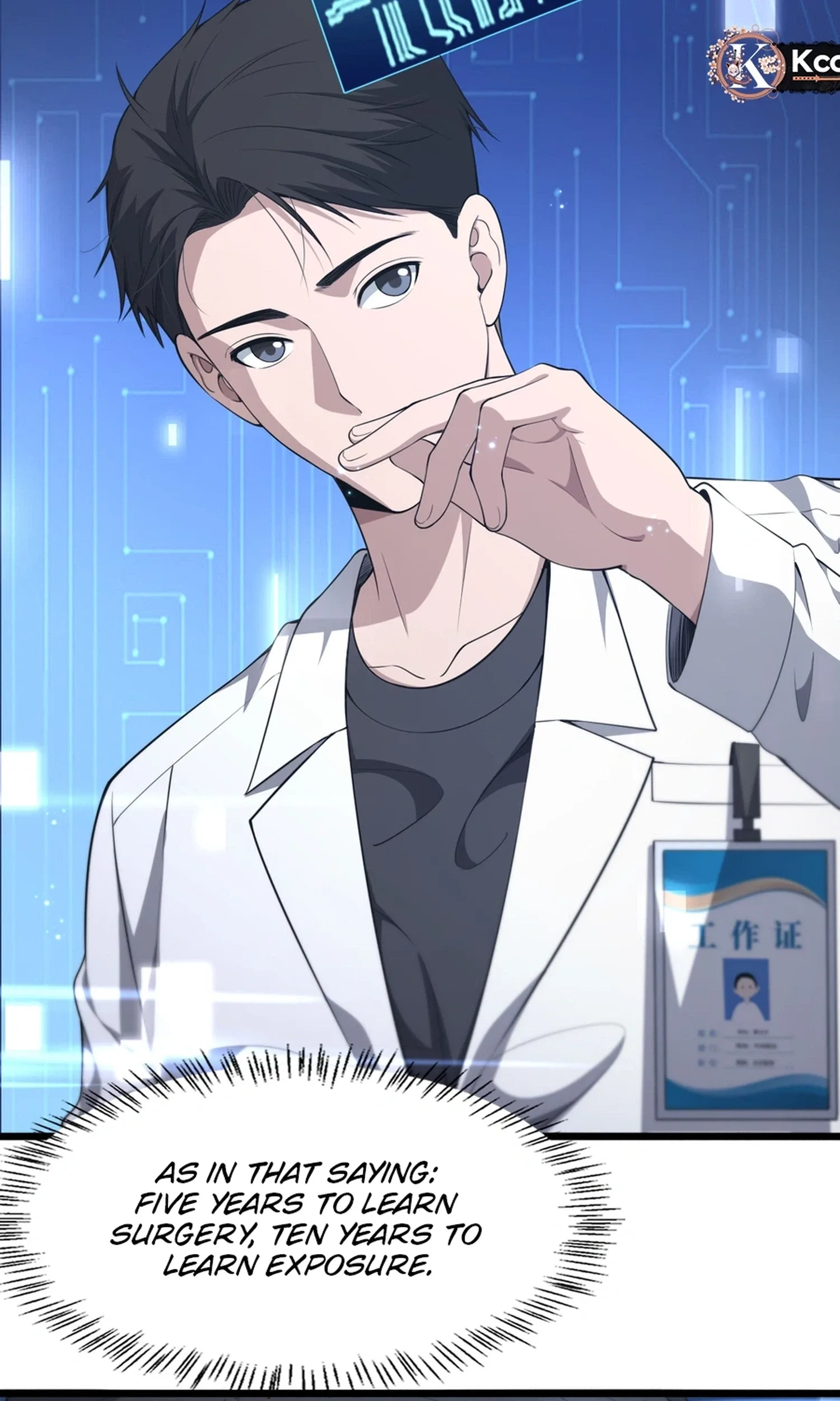 Great Doctor Ling Ran Chapter 249 page 4
