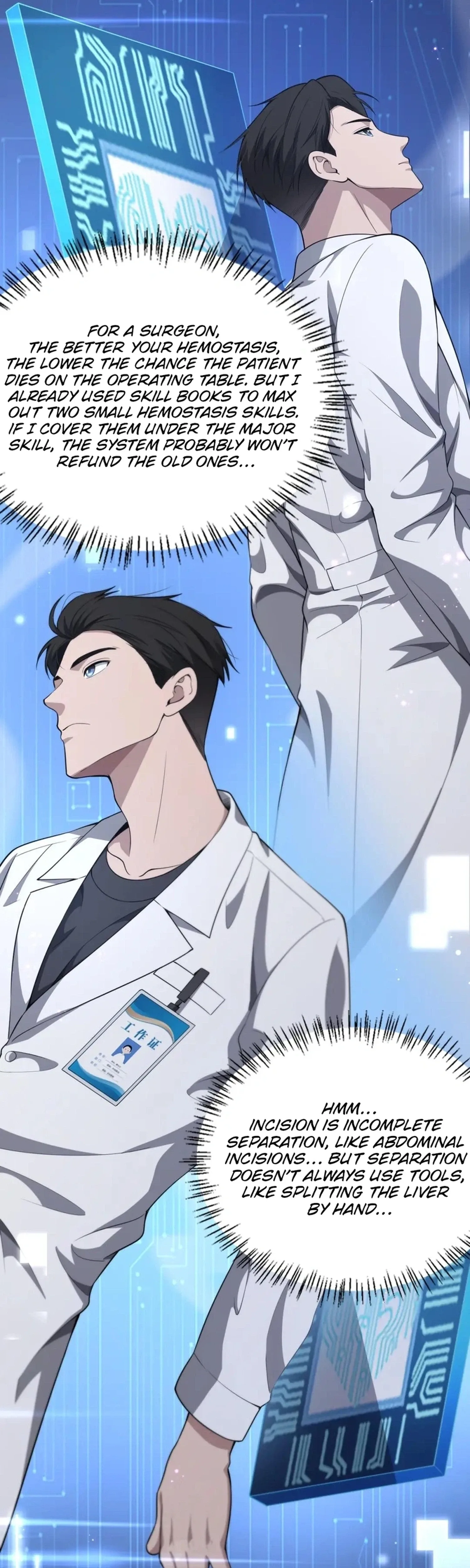 Great Doctor Ling Ran Chapter 248 page 22