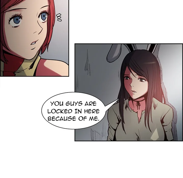 Erostica Chapter 27 page 17