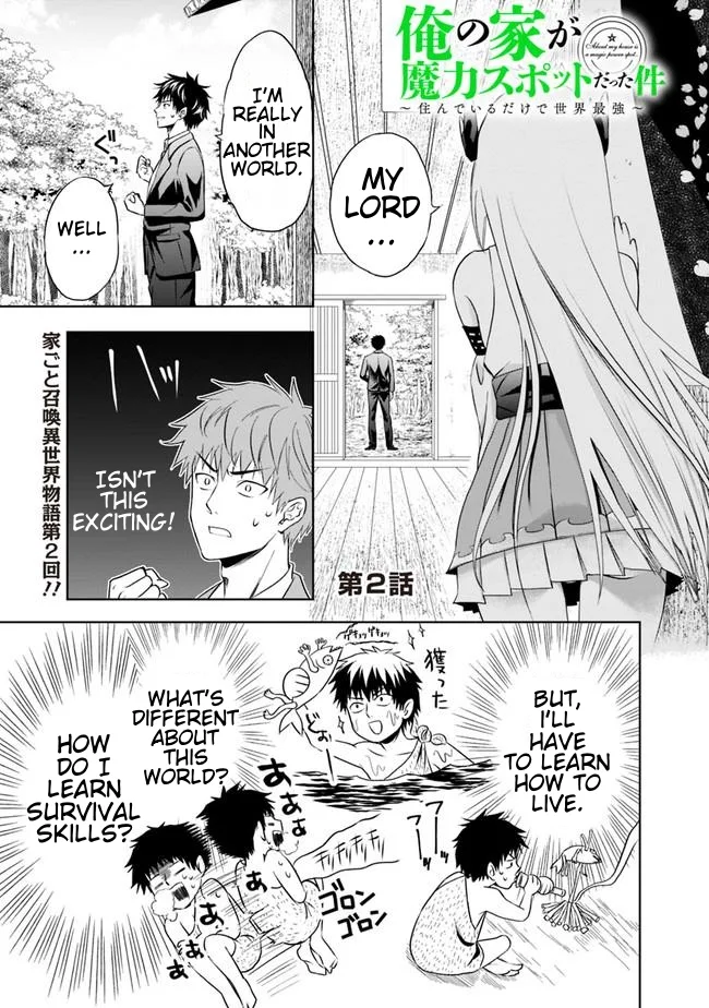 My House is a Magic Power Spot - Just by Living there I Become the Strongest in the World Chapter 2 page 1