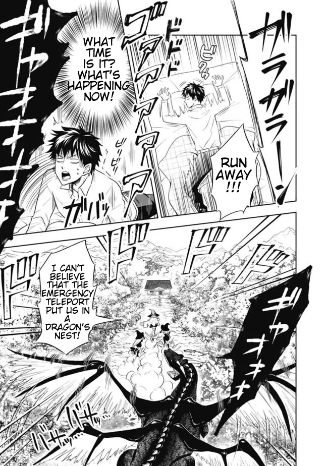 My House is a Magic Power Spot - Just by Living there I Become the Strongest in the World Chapter 2 page 5
