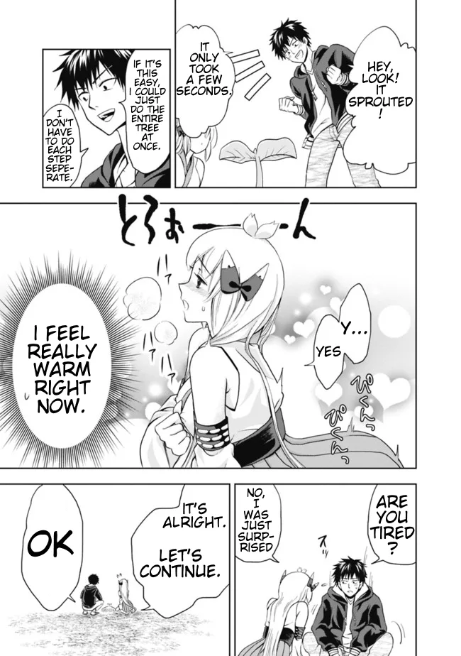 My House is a Magic Power Spot - Just by Living there I Become the Strongest in the World Chapter 3 page 15