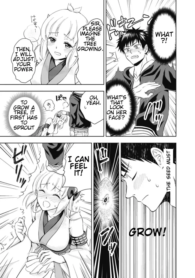 My House is a Magic Power Spot - Just by Living there I Become the Strongest in the World Chapter 3 page 13