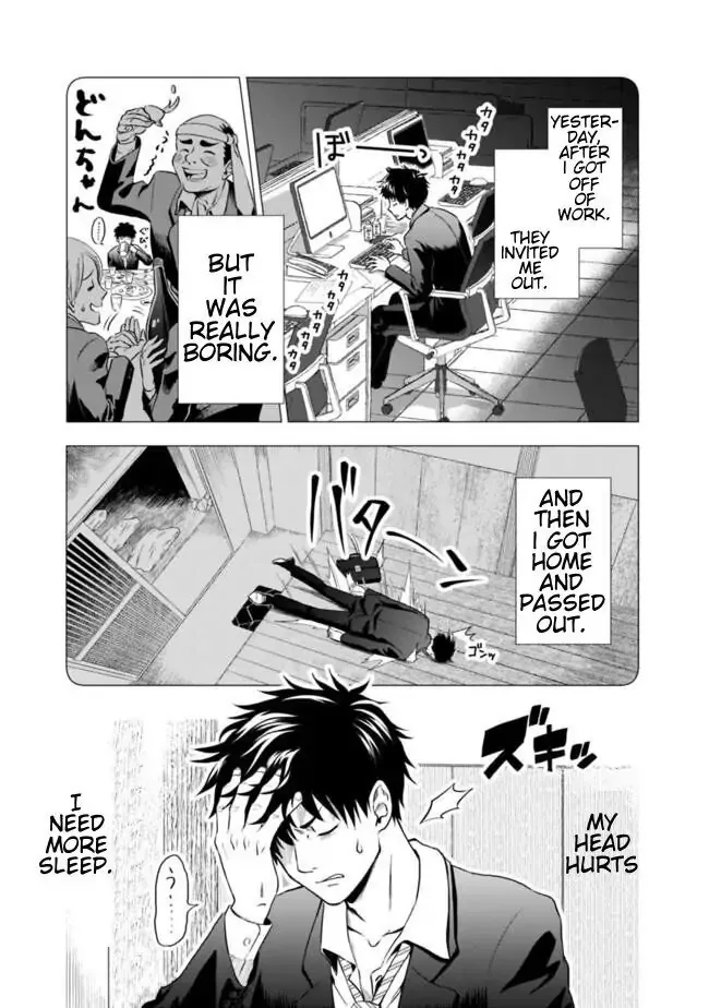 My House is a Magic Power Spot - Just by Living there I Become the Strongest in the World Chapter 1 page 6