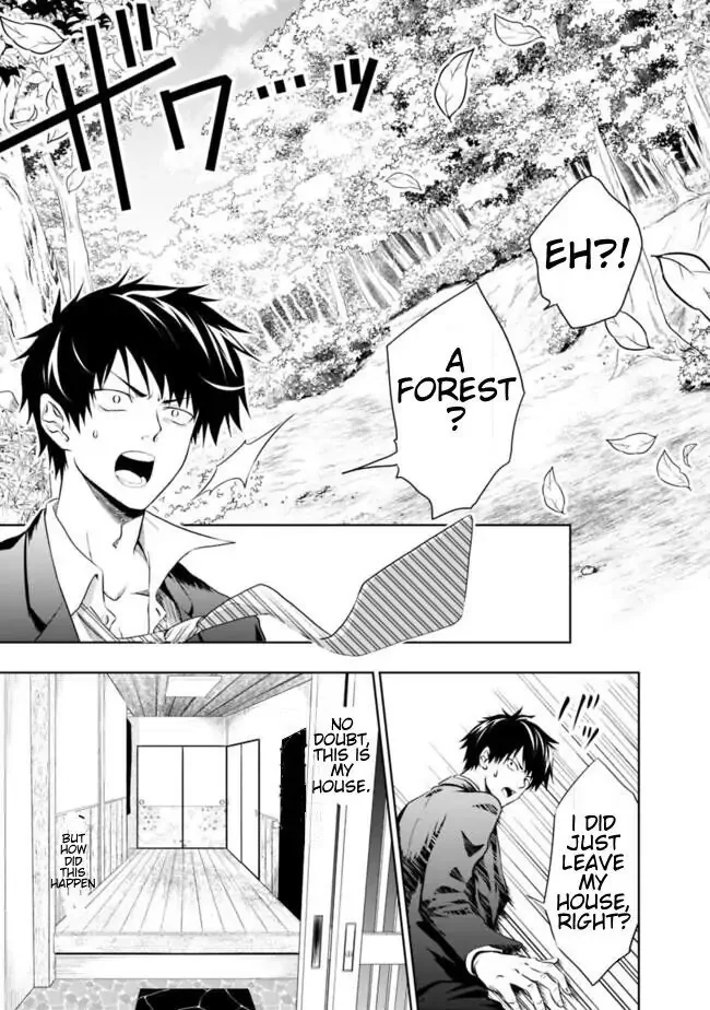 My House is a Magic Power Spot - Just by Living there I Become the Strongest in the World Chapter 1 page 4