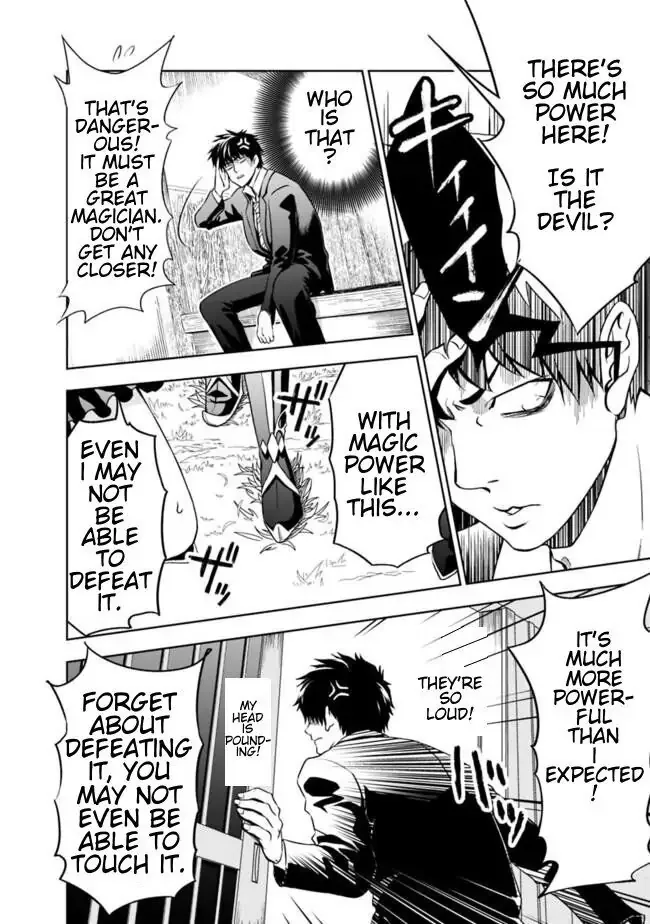 My House is a Magic Power Spot - Just by Living there I Become the Strongest in the World Chapter 1 page 7