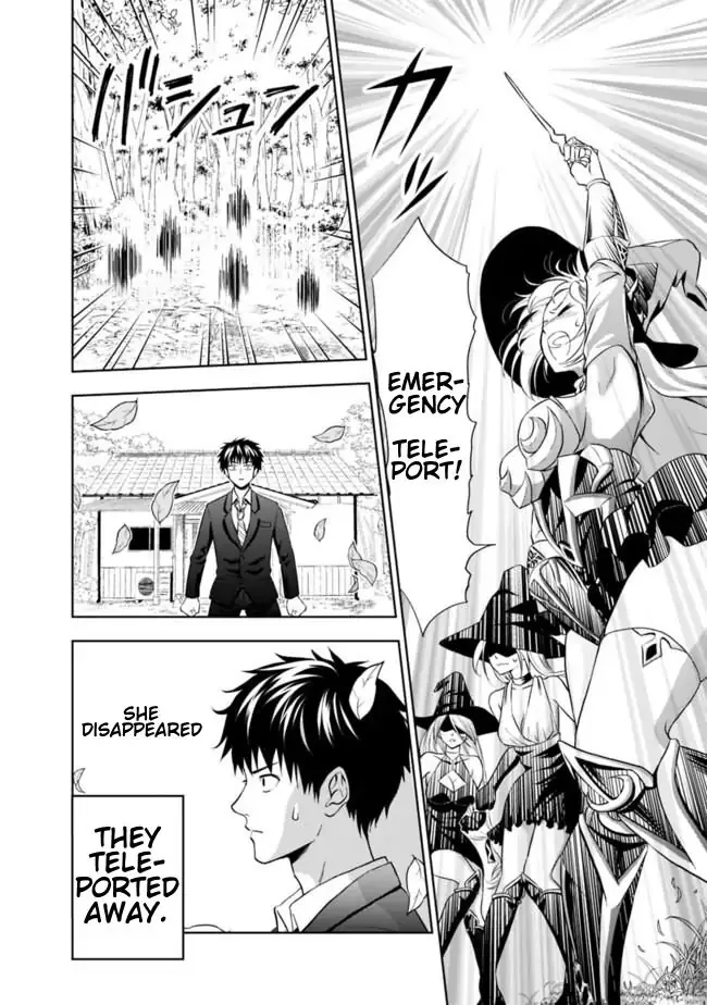 My House is a Magic Power Spot - Just by Living there I Become the Strongest in the World Chapter 1 page 17