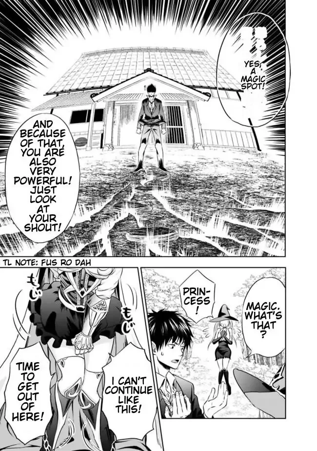 My House is a Magic Power Spot - Just by Living there I Become the Strongest in the World Chapter 1 page 16
