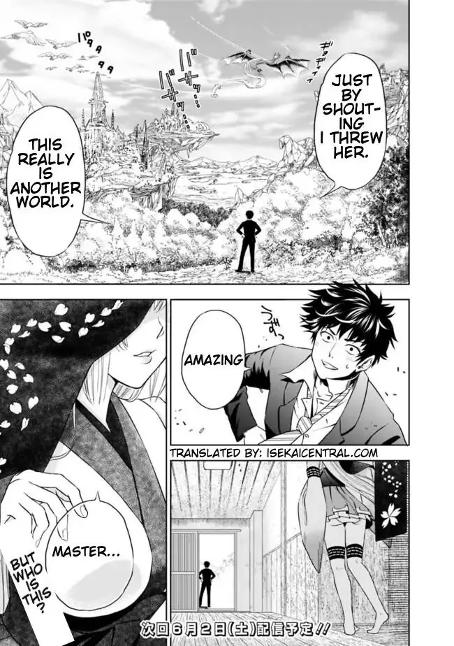My House is a Magic Power Spot - Just by Living there I Become the Strongest in the World Chapter 1 page 18