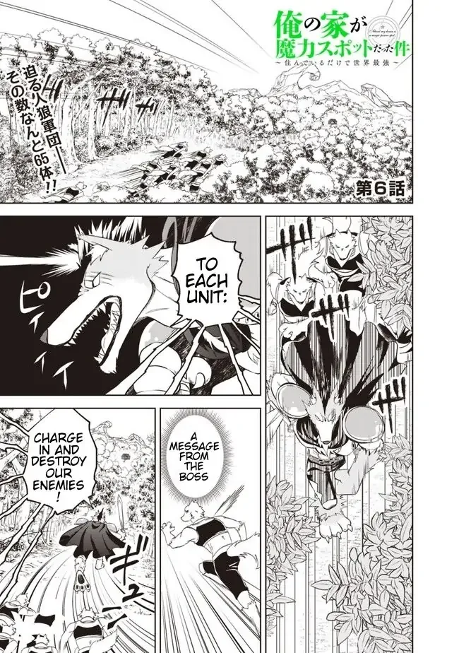 My House is a Magic Power Spot - Just by Living there I Become the Strongest in the World Chapter 6 page 1