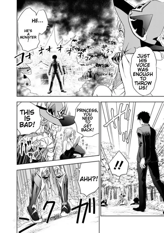 My House is a Magic Power Spot - Just by Living there I Become the Strongest in the World Chapter 1 page 13