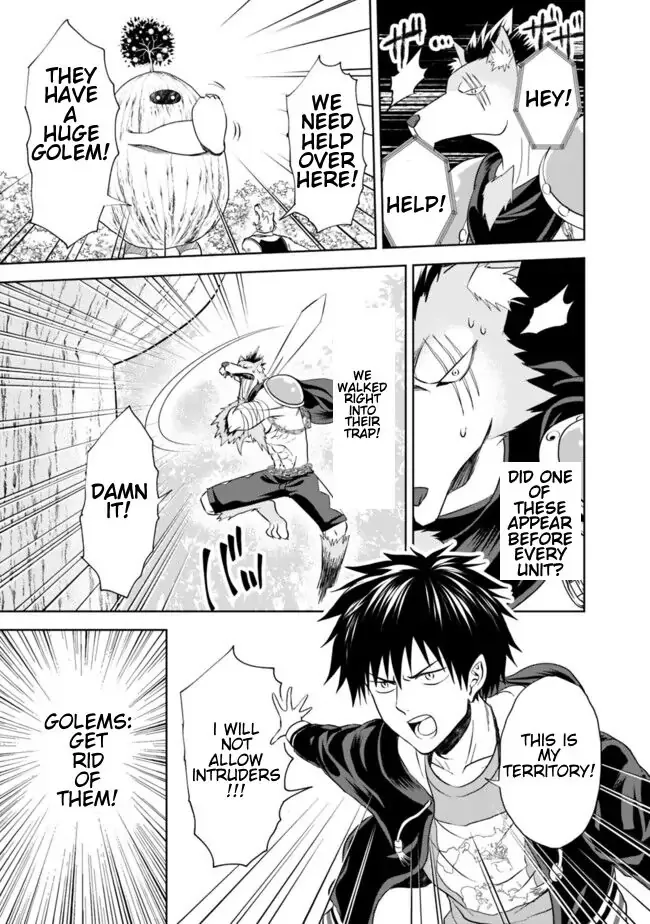 My House is a Magic Power Spot - Just by Living there I Become the Strongest in the World Chapter 6 page 9