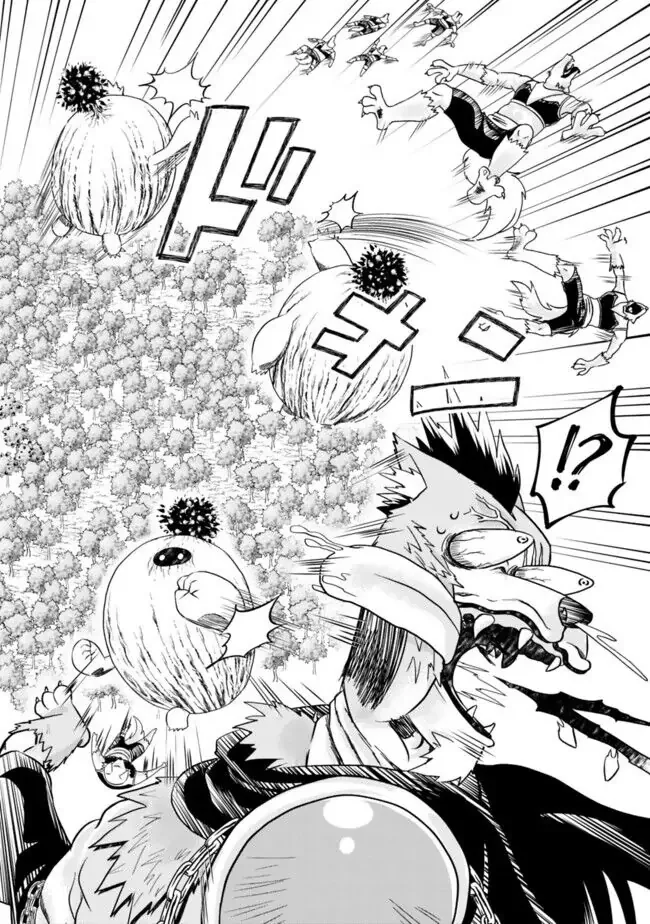 My House is a Magic Power Spot - Just by Living there I Become the Strongest in the World Chapter 6 page 10
