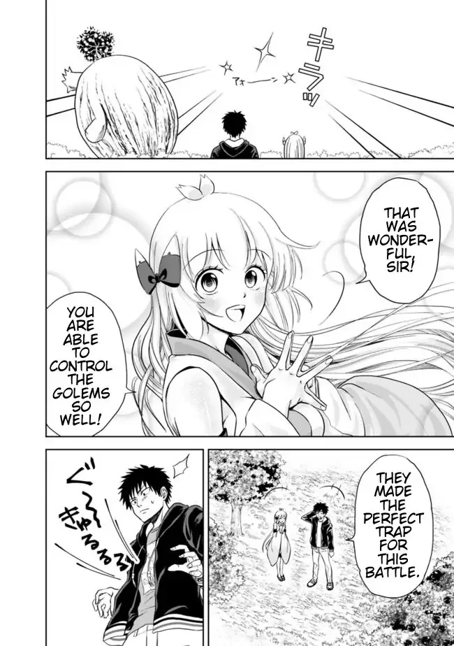 My House is a Magic Power Spot - Just by Living there I Become the Strongest in the World Chapter 6 page 12